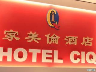 Ciq Sdn Bhd Hotel Johor Bahru